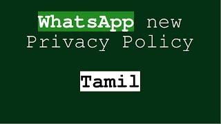 About whatsapp New Privacy policy in tamil How Privacy gonna be breached About whatsapp new update