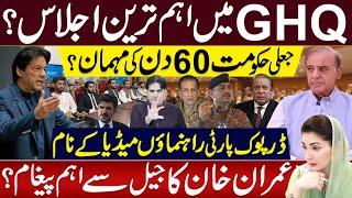 LIVE  GHQs Critical Session Fake Governments 60 Days Imran Khan Sends Jail Message