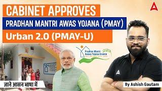 Pradhan Mantri Awas Yojana PMAY  Urban 2.0 PMAY-U  By Ashish Gautam