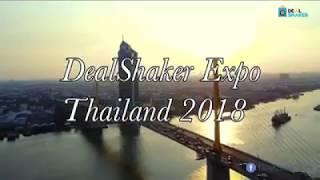 Amazing Thailand   รายละเอียดในงาน Expo Dealshaker Thailand 2018