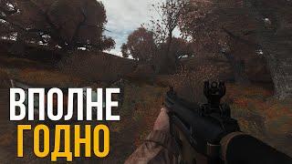 S.T.A.L.K.E.R OGSR + GUNSLINGER ОБЗОР АДАПТАЦИИ