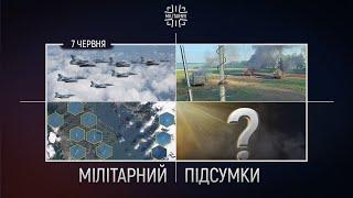 Mirage 2000 для України  Удари західною зброєю по Росії  Переміщення флоту РФ – Підсумки