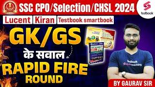 SSC CPOSelectionCHSL 2024 GKGS  Rapid Fire from Lucent Kiran Testbook SmartBook By Gaurav Sir