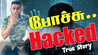 My Facebook Page Has Been Hacked  25000 போச்சே  Untold Sad Story  RJ Ramesh