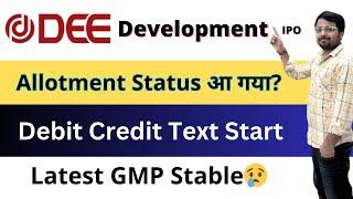 Dee Development IPO Allotment Text आपको आया?  Dee Development IPO Allotment Status  Dee IPO GMP