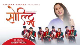 Solti Jiu  सोल्टी ज्यु  - Trishna Gurung  Official Video