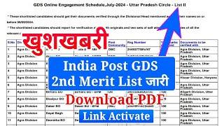 GDS 2nd Merit List 2024 India Post GDS Result 2024 Download GDS 2nd Merit List Release Date #GDS