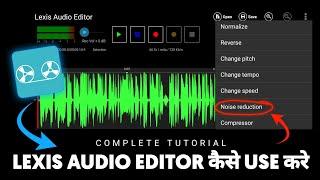 Lexis Audio Editor Tutorial In Hindi  Lexis Audio Editor Kaise Use Kare  Lexis Audio Editor