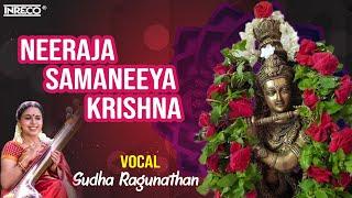 Neeraja Samaneeya Krishna – Sri Krishna Bhajan  Sudha Ragunathan  Oothukadu Venkatasubbaiyer