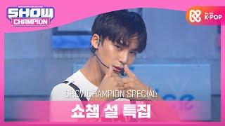 Show Champion 쇼챔 설 특집 세븐틴 - 아주 나이스 SEVENTEEN - VERY NICE l EP.383