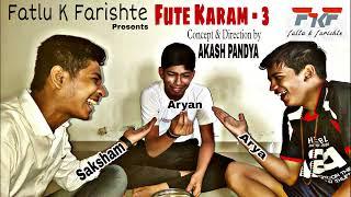 #FuteKaram-3  #ફૂટે_કરમ -3 #फूटे_करम -3 #GujratiShortfilm #APsTheatreActingAcademy #Akashpandya