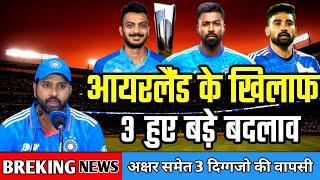 India vs Ireland Match Final Playing 11 For T20 World Cup 2024  India vs Ireland  Squad Today 