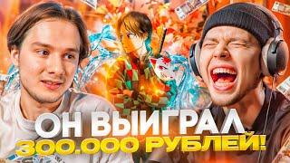 КОНКУРС МОНТАЖЕРОВ НА 300.000 РУБЛЕЙ ХАЗЯЕВА В ШОКЕ С РАБОТ  ЭКСАЙЛ ФРАМЕ ТАМЕР КОНКУРС ХАЗЯЕВ