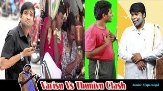Varisu Vs Thunivu Clash Whatsapp Status Pongal - Thunivu vs Varisu Troll Comedy - Junior Alaparaigal