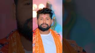 बनवादी #अहीर_रेजिमेंट ये भोला जी - #tuntunyadav #skanadyadav - #ahirrejiment  - #shortsvideo