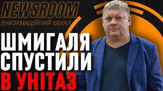 Віктор БОБИРЕНКО ВІДСТАВКА Шмигаля - МІЛЯРДИ доларів і розбазарений БЮДЖЕТ по кишенях СВОЇХ