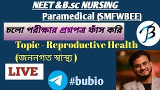 Reproductive healthBiology Chapter 4Full Chapter RevisionClass 12th NEET Bsc Nursing SMFWBEE