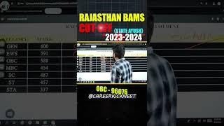 Rajasthan Private BAMS Cutoff 2024  Rajasthan NEET Counselling 2024 #neet #bams