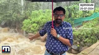 ഇനിയും പൊട്ടാനുണ്ട്.. അപകടമാണ്... ആ ആശങ്ക യാഥാർഥ്യമായി  Mundakkai Landslide  Wayanad