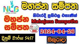 Mahajana Sampatha 5457 2024.04.26 Today Lottery Result අද මහජන සම්පත ලොතරැයි ප්‍රතිඵල nlb