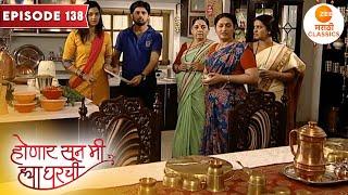 जान्हवीने केला सगळ्यांसाठी नाश्ता  Honaar Soon Mee Hyaa Gharchi Episode 138  Zee5 Marathi Classics