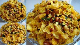 Makyacha Chivda छान फुललेला कुरकुरीत चिवडा । How to make Corn flakesMakai Chivda Cook With Deepali