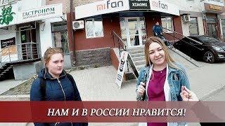 ГДЕ БУДУТ ОТДЫХАТЬ РОССИЯНЕ ЛЕТОМ? Соц-опрос 2019 Уфа