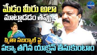 Public Serious Comments On Smitha sabarwal controversy tweet  CM REVANTH REDDY  @LegendTvin