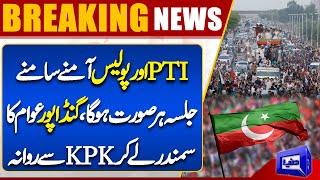 PTI Jalsa In Islamabad  Police vs PTI  Gandapur In Action  Dunya News