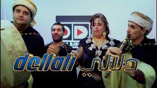 Okba Djomati ft. Adel Imech & Houria Lourasia  Dellali  2022 عقبة جوماطي مع عادل عيمش و حورية