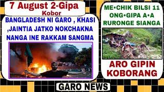 Garo News7 August 2024Banglades ni GaroKhasi ko Meghalaya nokchakna nanga aro Me•chik bilsi 10