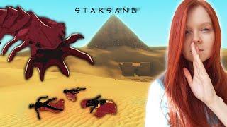 ТАЙНА ПЕРВОГО АРТЕФАКТА  Starsand первый взгляд  Starsand прохождение  Starsand gameplayСтарсенд