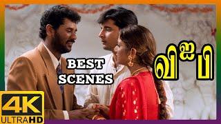 V.I.P Tamil Movie 4K  Best Scenes Compilation  Prabhu Deva  Simran  Abbas  Rambha
