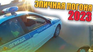 САМЫЕ зрелищные ПОГОНИ ДПС 2023 АВГУСТ #ДТП #АВАРИЯ