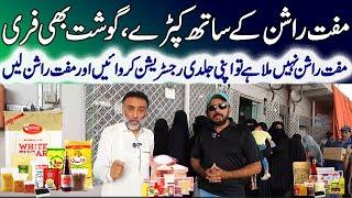 Free Rashan Package - Saylani welfare free ration 2024 Registration - Free Eid Shopping Saylani.