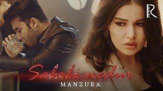 Manzura - Sababi nedur  Манзура - Сабаби недур