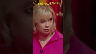 Сергей Зверев сказал ЭТО про Волочкову? #shorts #аленаблин #зверев Смотрите в VK ▶▶▶