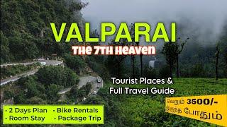 VALPARAI Tourist Places in Tamil  2 Days Full Travel Guide  Bike Rentals & Room Stay  Budget Trip