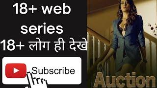 Auction 2019 Season 1 Hindi Complete Original WEB Series 480p  720p