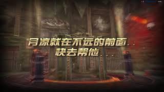 MAT China Online 反恐行动  Inferno 1 Hard