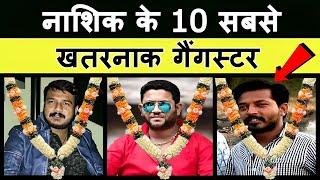 Top 10 Don in Nashik