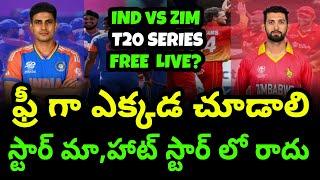 How And Where To Watch IND vs ZIM T20 Series Live Free  Telugu Buzz