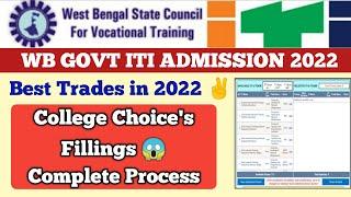 West Bengal ITI Choice Filling 2022  west bengal govt iti choice filling complete process