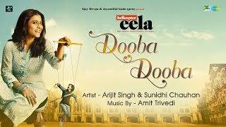 Dooba Dooba  Helicopter Eela  Kajol  Arijit Singh  Sunidhi Chauhan  Riddhi Sen  Amit Trivedi