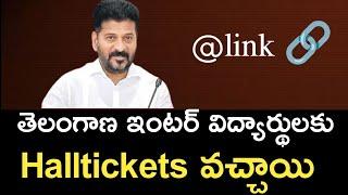 TS INTER 1ST & 2ND YEAR HALLTICKETS RELEASED 2024 - ts inter halltickets released 2024