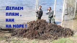 Превращаем кучи мусора в красивый берег озера