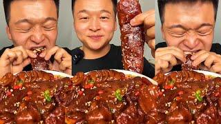 Asmr Chinese Food Mukbang Spicy Large Intestine 목소리도 좋고 진짜같아