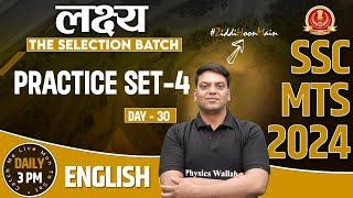 SSC MTS 2024  SSC MTS English  Practice Set #30  SSC MTS New Vacancy 2024  English By Vivek Sir