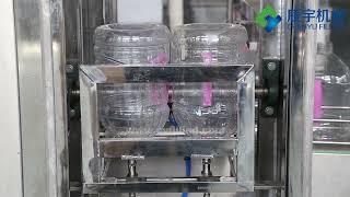 Линейный тип производственная линия 5-10L по розливу чистой водыпитьевой воды для розлива - Chenyu
