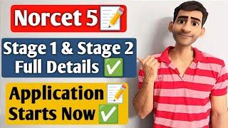 Aiims Norcet 5 Exam Stage 1 and 2 Details